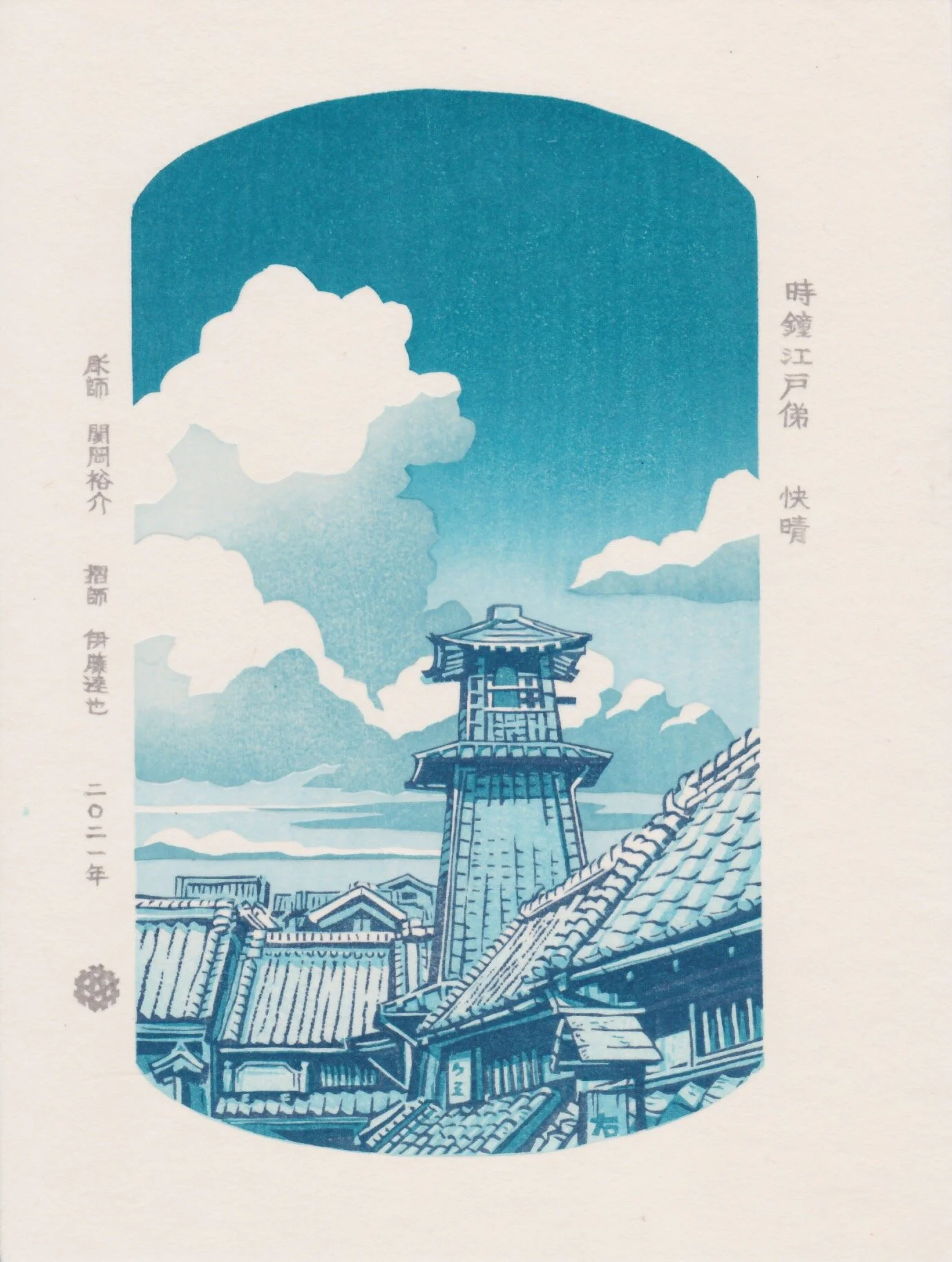Ｅkudoの風景画 landscape — UKIYO-E PROJECT